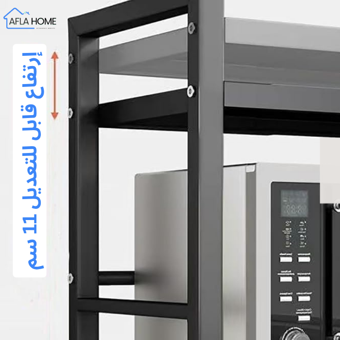 Étagère Micro-onde Extensible Maroc